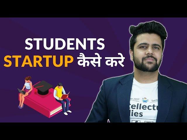 How to do Startup in College?