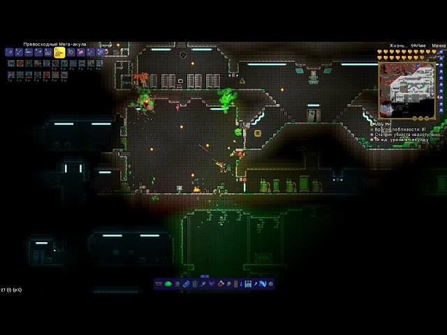 Stage 3 Infected Scientist mini bossfight | Terraria Mod of Redemption