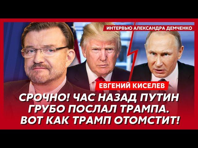 Киселев. Беспорядки в Киеве, Маск в петле, Путин закусил удила, провал Навальной, бла-бла-бла Запада