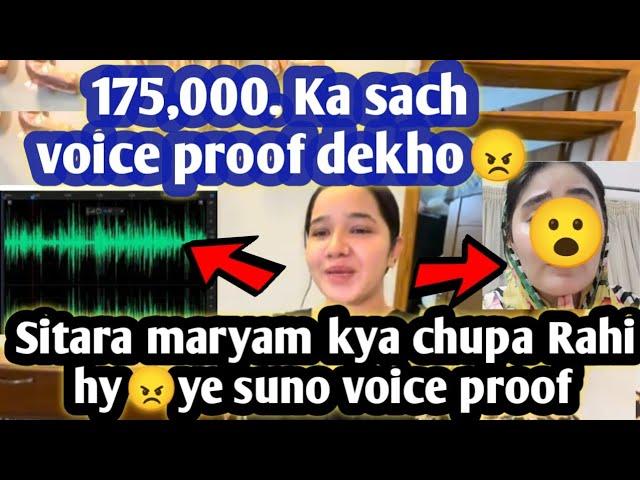 175,000. Ka sach voice proof dekho@sitarayaseensana maryam kya chupa Rahi hy