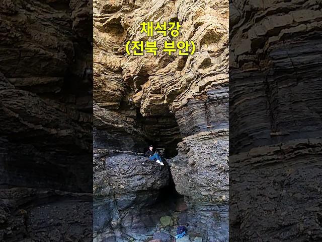 해안 절벽 !!! 여기는 어디일까요?  Coastal cliffs / Global Geopark