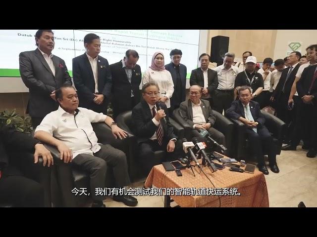 Sarawak Premier Test Rides First Hydrogen Powered Smart Rail Tram