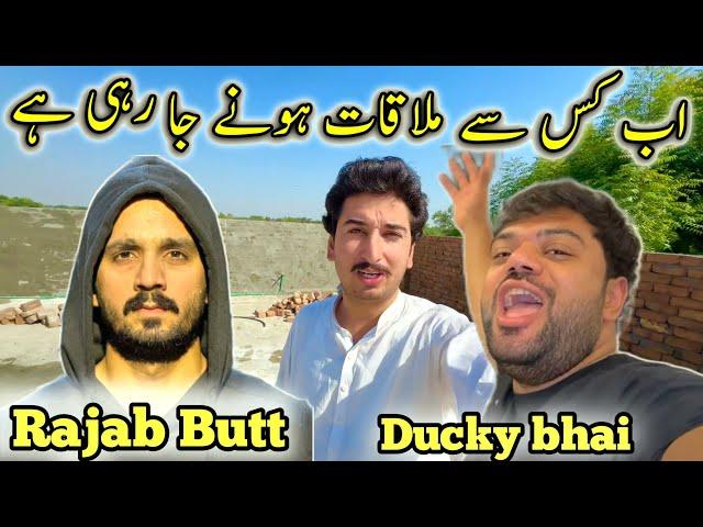 Ab Kis Say Mulakat Hony Ja Rahyi Hai ?  Rajab Butt & Ducky bhai 