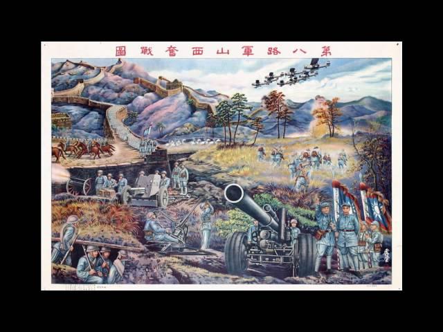 【現代版】八路軍軍歌 Anthem of the Eighth Route Army [Modern version] | 抗戰歌曲