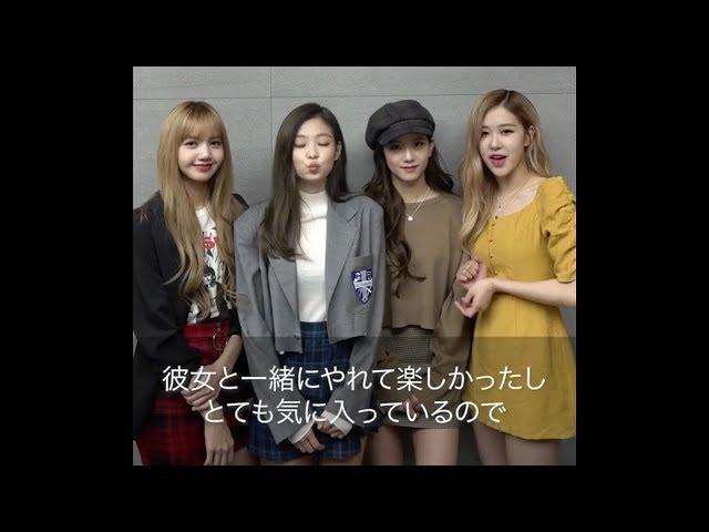 BLACKPINK for Warner Music Japan Promoting Kiss and Make Up