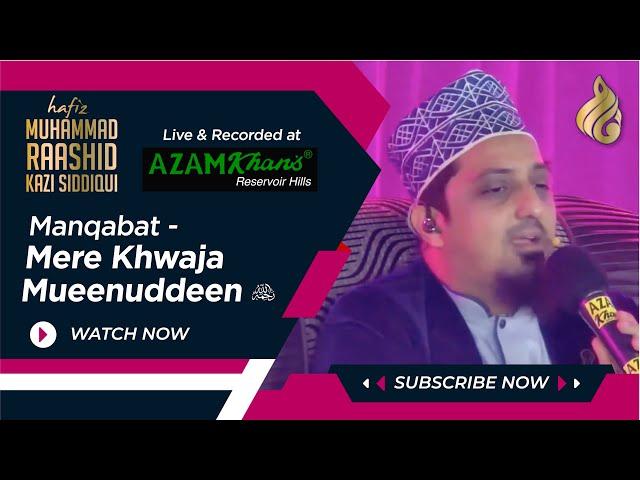 Manqabat -  Mere Khwaja Mueenuddeen | Hafiz Muhammad Raashid Kazi Siddiqui