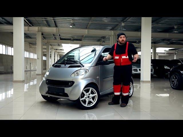 Smart Fortwo. Стоит ли брать? | Подержанные автомобили