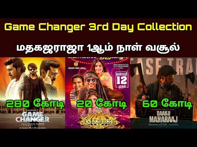 Game Changer  3rd Day Collection, Madhagajaraja , Daaku Maharaj 1st Day Box Office- movie fdfs