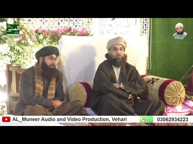 Kithy Khwaja Muneer _ Qari Akhtar Hussain naqshbandi _ Qaseeda _ Khwaja Naveed Hussain _ ALLAH Hoo