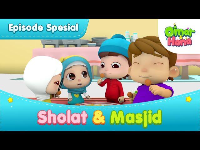 Episode Spesial Sholat & Masjid | Omar & Hana Subtitle Indonesia | Animasi & Lagu Anak Islami