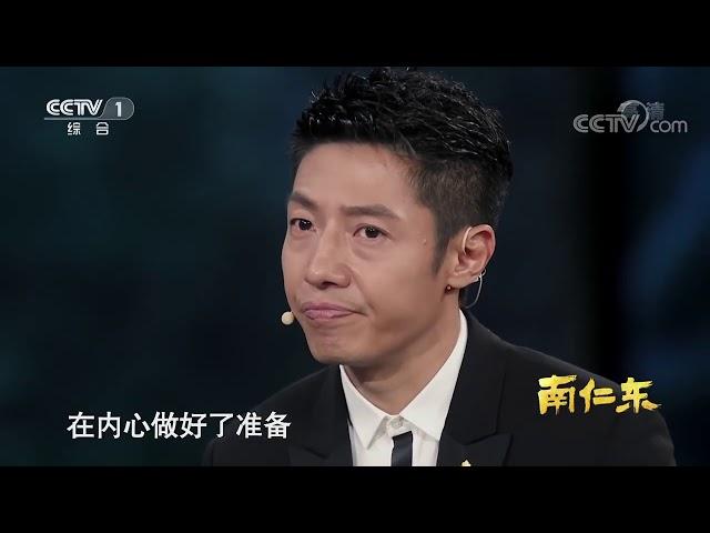 [故事里的中国第二季]南仁东生前助理姜鹏回忆与南仁东工作的故事| CCTV