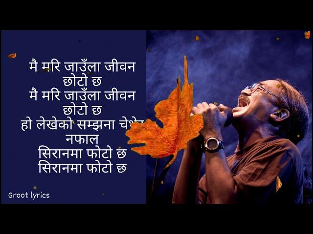 Nepathya - Siran Ma Photo Cha (Lyrics) 