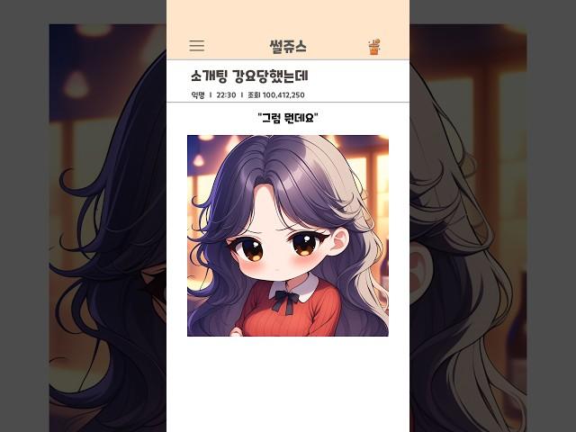 만나는 줄께