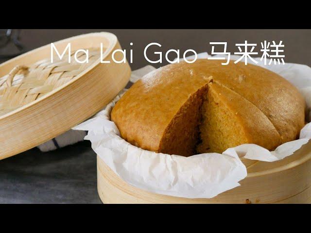 Ma Lai Gao 马来糕 - How to Make a Soft, Fluffy Steamed Chinese Sponge Cake!