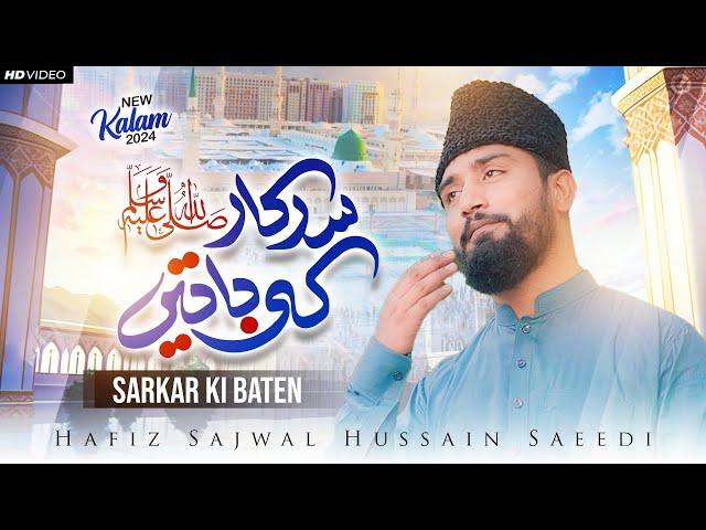 Sarkar Ki Baten || Official Kalam 2024 Sajawal Hussain Saeedi....