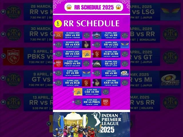 2025 IPL RR SCHEDULE