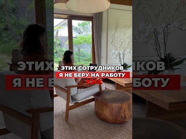 Ну как то так  #сотрудники #работа #собеседование #порядок #бизнес #шортс #планирование