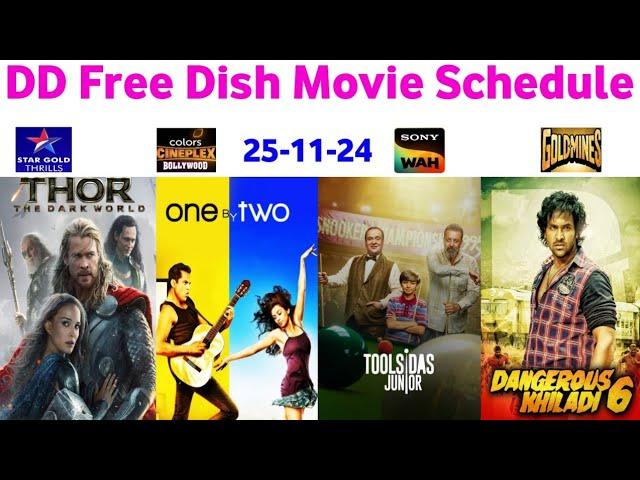 DD Free Dish Hindi Movie Schedule 25 November 2024 || DD Free Dish New Update 25 November 2024