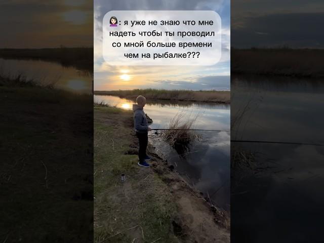  #рыбалка #рыба #юмор #прикол #мем #смех #спининг #удочка #карп #щука #карась