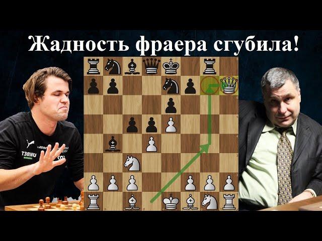 Магнус Карлсен  - Василий Иванчук. Монте-Карло 2011. Шахматы