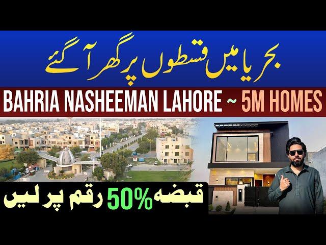 5 Marla House on installment in Bahria Nasheeman Lahore | Ready to move Home in Bahria Town