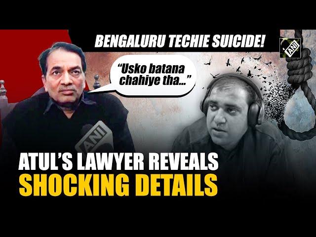 “Usko batana chahiye tha…” Lawyer of deceased Atul Subhash reacts to Bengaluru techie death