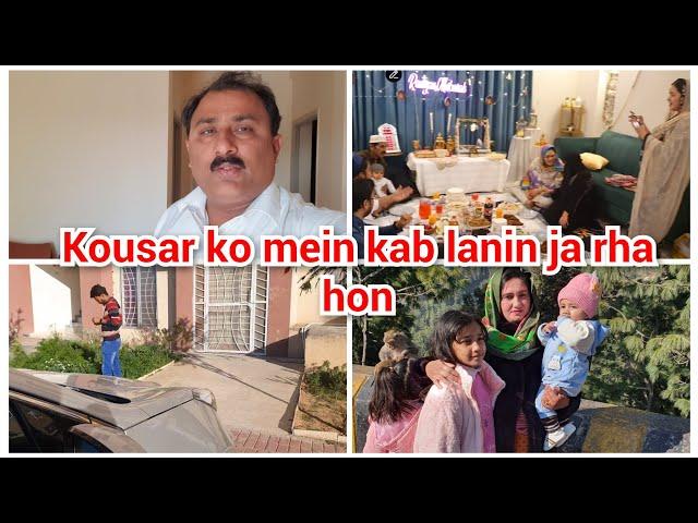 Kousar or Ibrahim ko min kab lanin ja rha hon/ghar per bahot bari iftar dawat/mustafa sajid vlogs