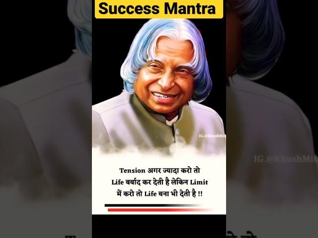 Success mantra #ips #drishtiias #uppsc #upsc #ias #bpsc #onlyias #evsforupsc #bpscmains