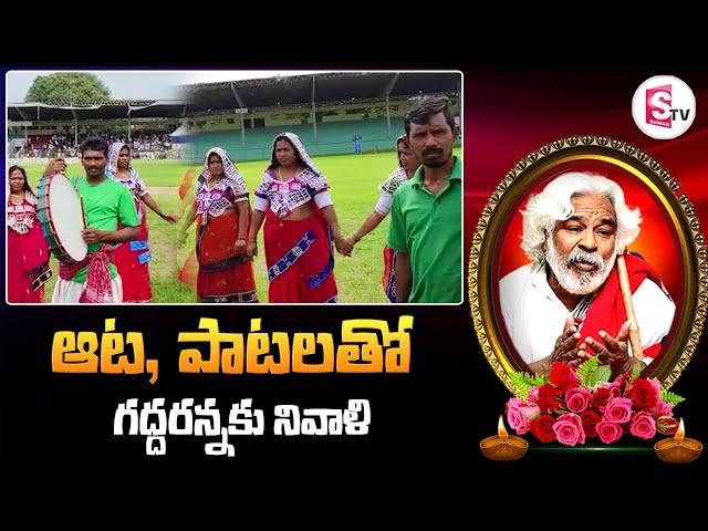 Folk Singer Gaddar Passed Away | Gaddar Songs | Folk Singer Gaddar Latest News | SumanTV