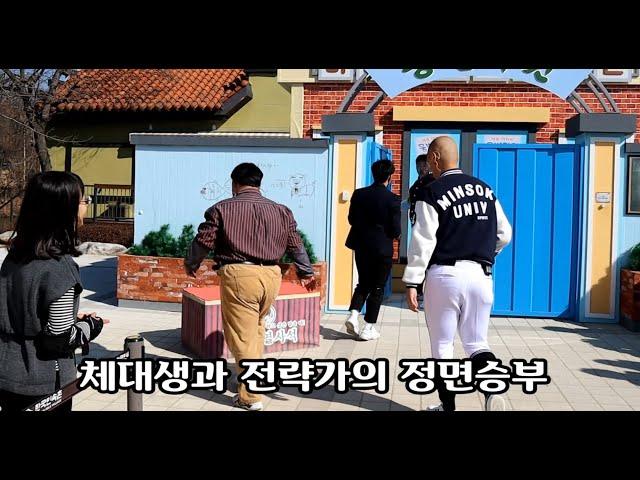 모두를 혼란에 빠지게 한 색다른 벨튀