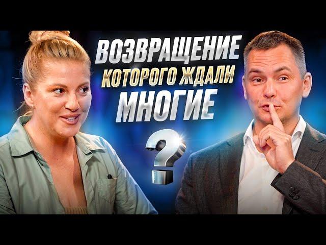 Валентин Шишкин и Инна Тлиашинова: кто они на самом деле?