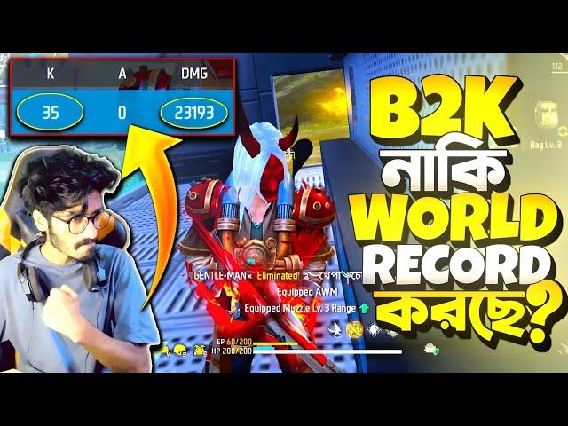 B2K 35 কিল করে নাকি World Record Break করছে Diamond লবিতে  Breaking B2K's Record from Bangladesh 