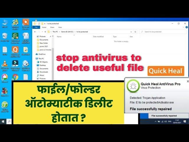 How to prevent file or folder from deleting quick heal antivirus?