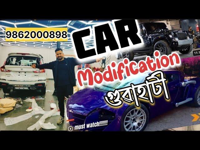 car modification in guwahati | wholesale car accessories market in guwahati |