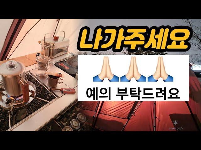 요즘 유행한다는 인스타 감성 카페 컨셉의 초대캠을 다녀왔습니다