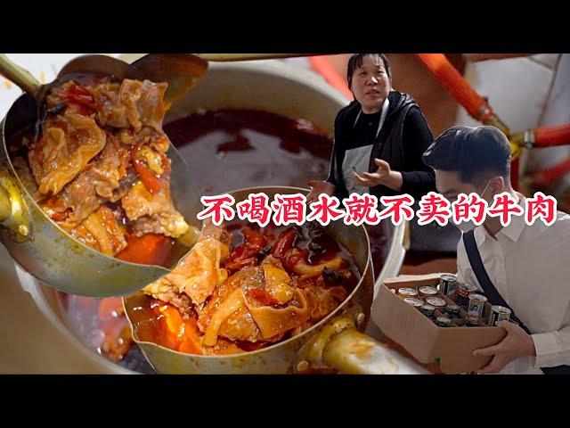 重庆“规矩最多”的牛肉，1个人不喝3瓶酒水就不卖，十几年不涨价只靠饮料挣钱