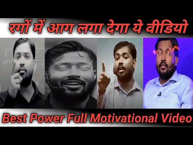 Khan sir best motivational video #khansir #motivation #video #upsc #trueline