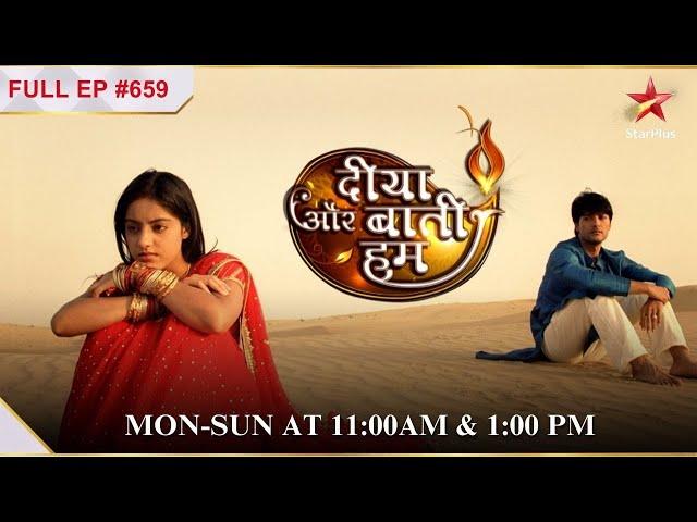 Roy admits to changing the rank! |S1 | Ep.659 | Diya Aur Baati Hum