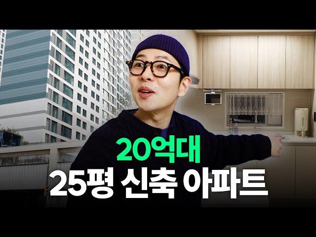 서울 둔촌동 25평 신축 아파트 랜선 집들이  | 둔촌주공 재건축 | 댓글 이벤트 | 가구절절2 EP.3