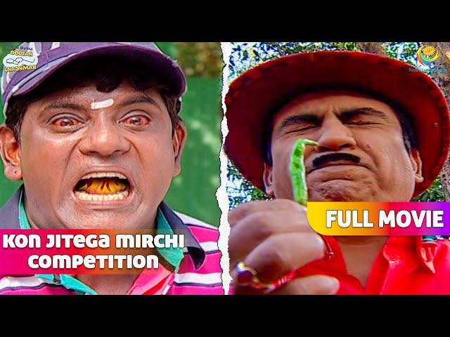 Iyer Aur Jethalal Ke Beech Laga Mirchi Competition!  | FULL MOVIE | Taarak Mehta Ka Ooltah Chashmah