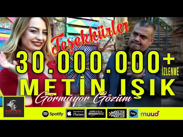 Metin Işık / Görmüyor Gözüm  █▬█ █ ▀█▀ 2020 █▬█ █ ▀█▀