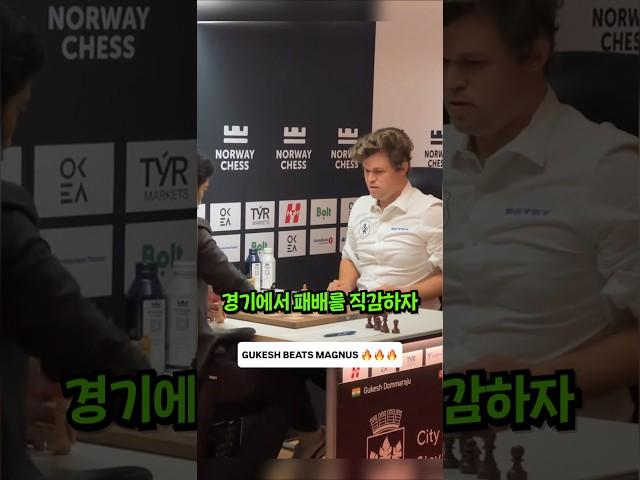 결승에서 패배한 세계랭킹 1위