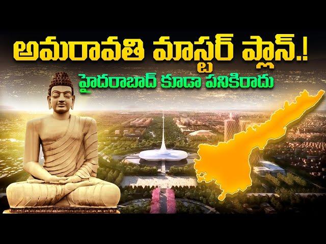 Amaravati master plan | A.P capital Amaravati full story | Amaravati