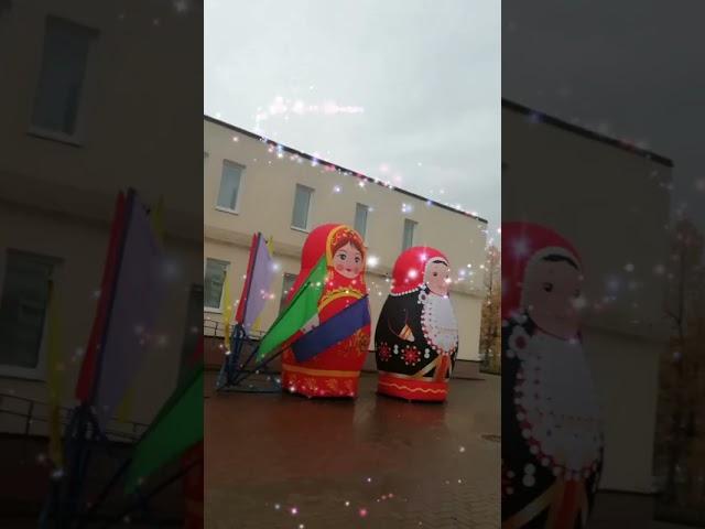 Октябрьский Башкортостан