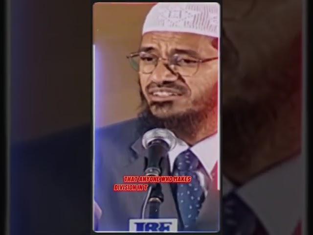 Shia and Sunni is Haram in Islam - Zakir Naik