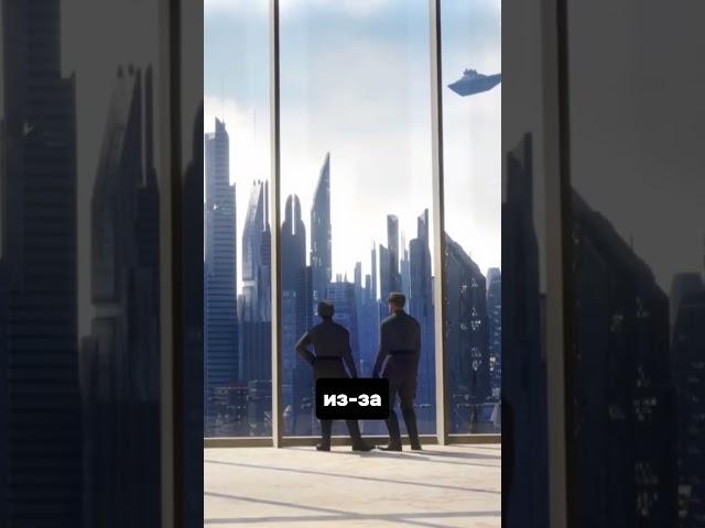 2 имперская гражданская война #легенды #starwars #звездныевойны #империя #республика #джедаи #ситхи