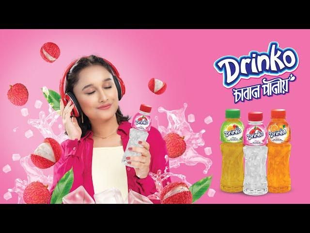 Drinko Float | প্রতি সিপে নাটা জেলী