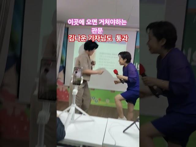 김나운기자님#토닥토닥행자tv #봉숭아학당문화혁신학교 #웃자대한민국 #월화수목금토일