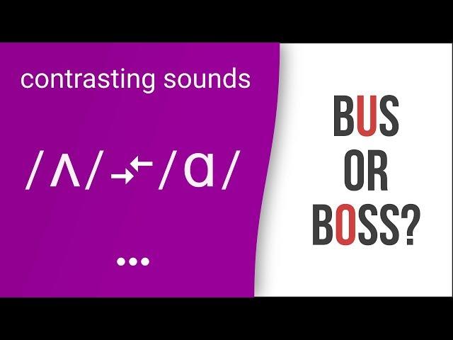 Bus or Boss? Luck or Lock? American English Pronunciation