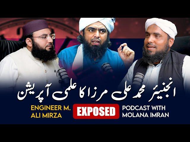 Engineer Muhammad Ali Mirza Ka Ilmi Operation by Molana Imran | Molana Podcast#045